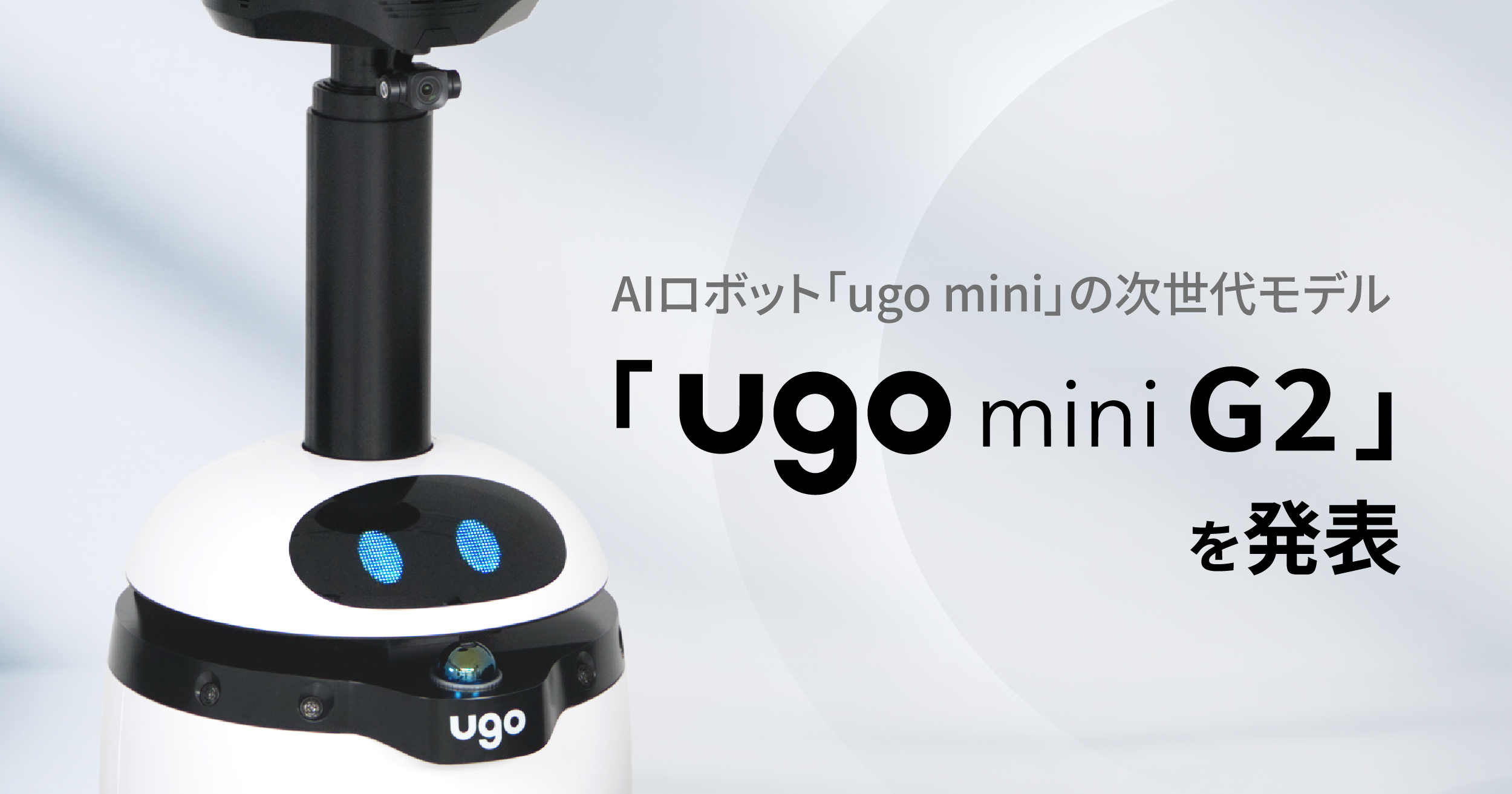 ugo startet Vorbestellung für Inspektionsroboter ugo mini G2 nach 100 Einheiten